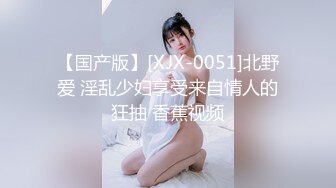 -小妹妹刚成年就下海~【沐沐】无套狂操！爽到嗷嗷叫 (1)