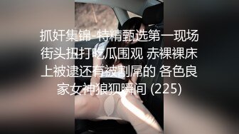 美乳粉穴美翘臀！极品身材骑乘自慰，手指猛扣穴白漿流出，假屌騎坐屁股太性感