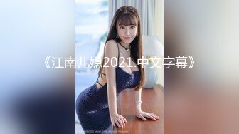 【新片速遞】“我骚起来我自己都怕”✅清纯反差女大学生『Loligirl』小巧身材被大鸡巴爆操，外表纯洁可爱 床上骚出水！[539M/MP4/08:31]