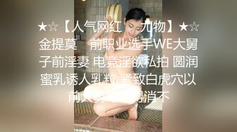 网络疯传人民医院护士在厕所门口替患者口交5分钟完整视频泄露