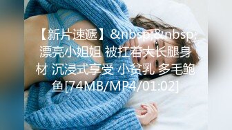 [MP4]同闺蜜上门服务老头家中玩双飞刚搞完他老婆要回来了赶紧撤回宾馆再接一位胖