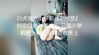 [MP4/ 1.04G] 淫荡双女叠罗汉双飞激情69姿势舔逼，黑丝高跟鞋骑乘打桩，捅完小穴再操菊花，两个骚货轮流操