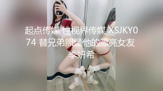 【小仙女燕燕】新晋人气00后小情侣，漂亮大长腿，浓密黑森林展示着超强性欲，超模身材，狐媚眼神挑逗你 (2)