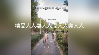 酒吧女厕手电补光连拍四，位美女的多毛小黑鲍