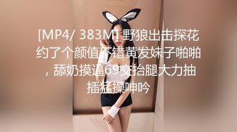 新人求关注 超帅网黄自拍无套猛操美团外卖小哥