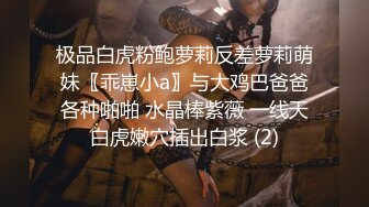 穿睡衣的女友，无毛逼水多粉嫩，出租屋中性爱啪啪