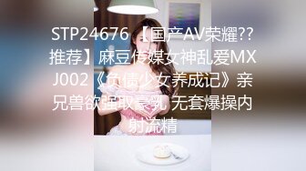 国产麻豆AV 麻豆US LAX0052 火辣女警的调查 Tommy King