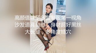 高端泄密流出 极品女白领反差婊子甜美的多毛妹子被领导捆绑口塞调教性爱啪啪