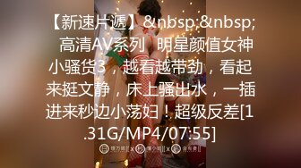 【新片速遞】&nbsp;&nbsp;商场女厕全景偷拍7位年轻的少妇❤️各种极品小黑鲍[548M/MP4/09:09]