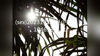 【新速片遞】&nbsp;&nbsp;11月核弹级推荐！超刺激小情侣【小狗的世界】付费福利！木瓜般的极品奶子，非常可口！白虎嫩逼，太敏感了，被操容易喷水[1.25G/MP4/03:00:00]