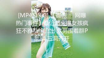 【新片速遞】网红大美女-安可儿-，淫荡小贱货，椅子上自慰揉奶，床上吃鸡风骚口活，舌头打转好快！[16M/MP4/04:54]