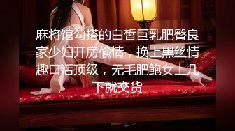 【新片速遞】&nbsp;&nbsp;哈尔滨❤️Ts小泽玛利亚❤️：有家室的人大冬天过来我这取暖，用菊花温暖肉棒，保暖的同时又舒服 高潮爽出水！[97M/MP4/08:27]