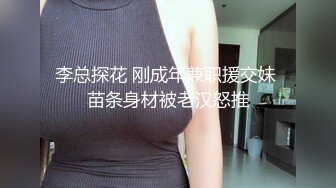 ❤近期逾期9位少妇❤再次打造全新视觉盛宴