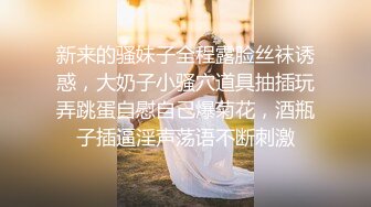 【新片速遞】 洋洋小妹妹露脸清纯可爱诱惑狼友，干净的逼逼自己拿道具抽插浪叫呻吟，吃木瓜给自己丰胸，跟狼友互动撩骚[1.46G/MP4/02:10:32]