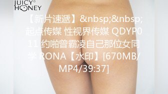 [2DF2]嫖嫖sex约了个牛仔裤长相甜美白衣妹子，豹纹内衣舔弄口交自摸抽插猛操呻吟 [MP4/101MB][BT种子]