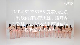 [HD/0.7G] 2024-10-12 香蕉秀JDSY-098性感女技师展示全套服务