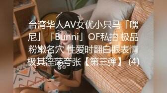 ✅娇嫩学妹✅清新脱俗邻家小妹妹，娇嫩美穴被大屌举操到高潮痉挛！粉嫩骚穴无套中出内射 浓精流出