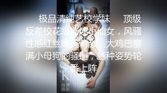 顶级绿播下海【小玉777】黑丝美乳裸舞~骚舞露点抖奶~更新至4月合集【138v】 (71)