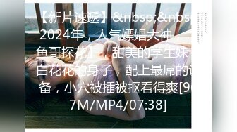 STP27926 國產AV 皇家華人 RAS0196 安慰渣男弟弟的女友 你跟別人爽 我跟你女友爽 王以欣