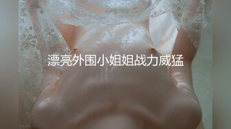 [MP4/978MB]極品女神淫亂夜 落地窗前和單男前懟後操豪乳女友 極品3P操到女友高潮不止