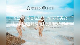 商城女厕连续TP两个美女嘘嘘