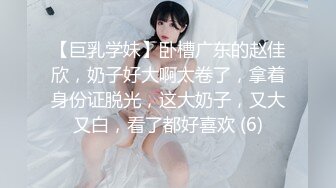 【极品性爱❤️绿帽淫妻】加拿大华人圈淫乱夫妻『Sophia』最新淫趴群P乱交③群交乱操 三穴全开 三骚战肉棒 场面淫乱 (3)