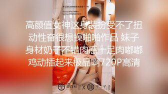 天美传媒 TMW-023 《二次元老婆现身》性感女仆被宅男扑倒