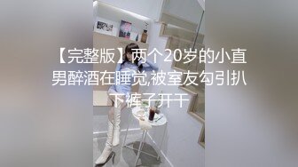 ❤️19超嫩清纯美少女，一线天微毛极品粉穴，全裸床上摆姿势，翘起屁股更是诱人，妹妹小穴，