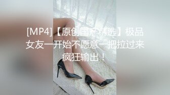 酒后，我用尽力量进入她的身体