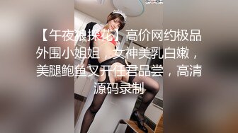 ST-492【FeiGe-CM 单抬腿爆操纯欲美少女菜菜 开裆丝袜 全裸】