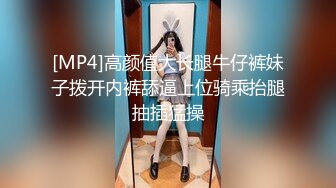 [MP4]极品美乳女神云集【泰国爱妃】今夜爱疯狂 约操泰国首席极品美乳网红美女Alice 神奇大屌操到高潮