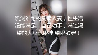 【寸止❤️游戏挑战】极品劲爆身材女神《Nina》献身上阵教你撸管 炸裂硬核寸止 乳交阳具抽插一起同步高潮