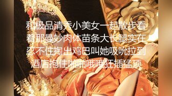 臀控熟女控必备！曾火爆全网的露脸广场舞大妈【美美子】大尺度私拍第二弹，骚舞挑逗情趣诱惑紫薇全裸，相当反差