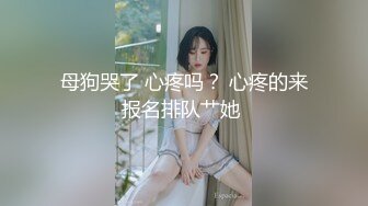 蜜桃臀小姐姐女上位