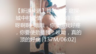 伴娘不小心走光露点贵在真实要是大就好了