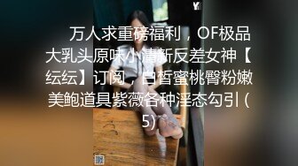 KTV爆艹丰满白嫩大学生,跟着音乐的旋律爆插,奶子跟着节奏甩来甩去