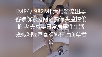 中年大叔趁老婆不在家下药迷翻丰满大姨子 玩她的大肥鲍鱼只可惜鸡巴不给力