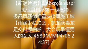 [MP4/436MB]扣扣傳媒 91Fans FSOG001 乳夾粉嫩小學妹 粉紅情人