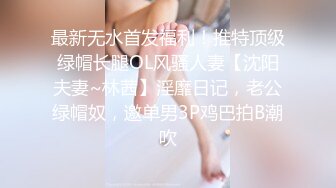 【自录】反差熟女【落魄女强人】动感骚舞抠骚穴，下海兼职赚外快，5月直播合集【10V】 (10)