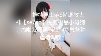 [MP4]STP27164 91CM-254 近亲相奸我的继母▌神山奈奈▌拍照偷窥年轻继母手淫 狂肏骚穴大汗淋漓 继母榨精口爆 VIP0600