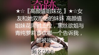 极品萝莉尤物处女福利姬【懒懒睡不醒】新作-先吃她还是先吃我 后入丰臀粉嫩美穴 高清私拍56P 高清1080P原版无水印