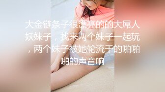 2024年3月屌爆了在央视大楼对面玩私拍震惊【瑜伽教练 Yoga miao】，露点大尺度，身材贼好，巨乳细腰大美女必看！