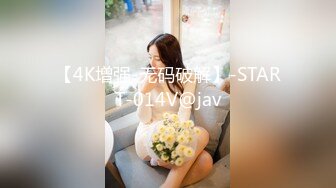 STP33923 【CC重磅】小乔妹！土豪重金8000定制裸舞！丰乳翘臀让人无限遐想，骚气逼人观感佳！