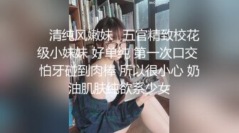 第一次找到这么漂亮的小姐