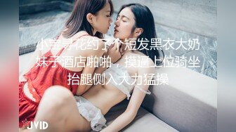 -午夜寻花-爆奶美乳淫水多 操起来实在太爽了 叫床好听