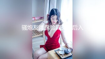 [MP4/ 2.17G]&nbsp;&nbsp;极品萝莉 稀缺嫩穴宇宙第一美胸黎明宝贝婴儿美穴扣逼 超极品白嫩美胸粉穴 这样的小穴一定很紧很舒服吧