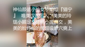 【气质美女米拉】『下』身材娇小非常耐操69姿势吸吮大屌无毛粉穴尽情输出情趣椅子骑坐边操边喷水