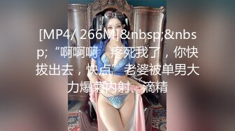 [MP4]STP25958 蜜桃影像传媒 PMC-105 空虚女婿强上风韵岳母 唐茜 VIP2209