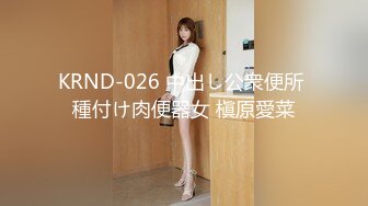 [MP4/5770M]9/7最新 美乳漂亮刺青反差婊肛交肉棒振动搞得她欲仙欲死VIP1196