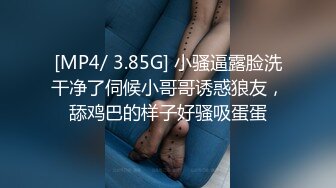 173超白超粉女友